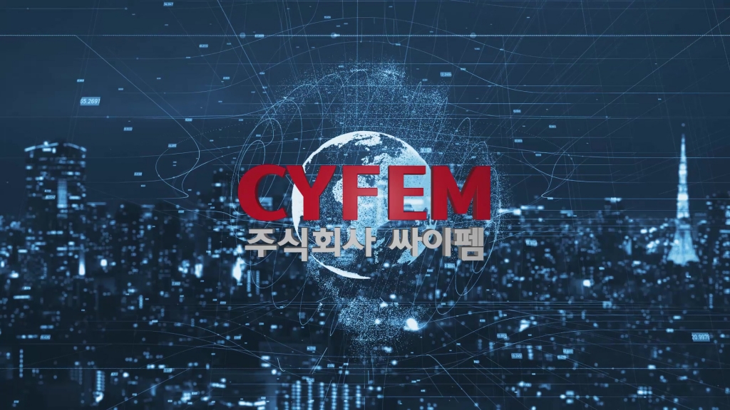 광학설계 소프트웨어 홍보영상