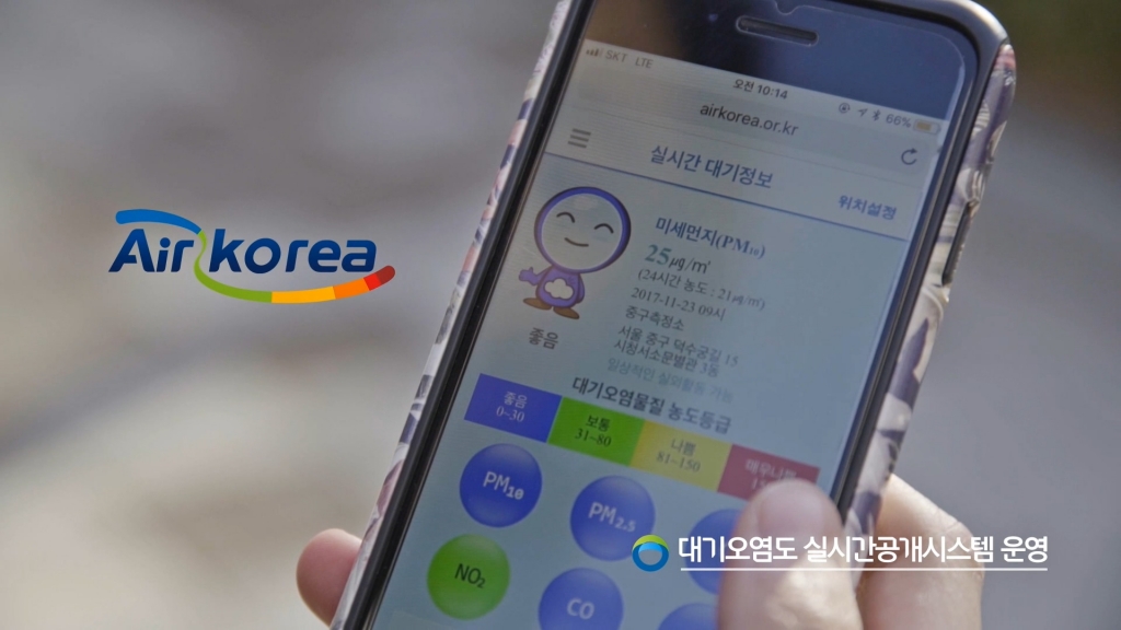 한국환경공단 기관 홍보영상