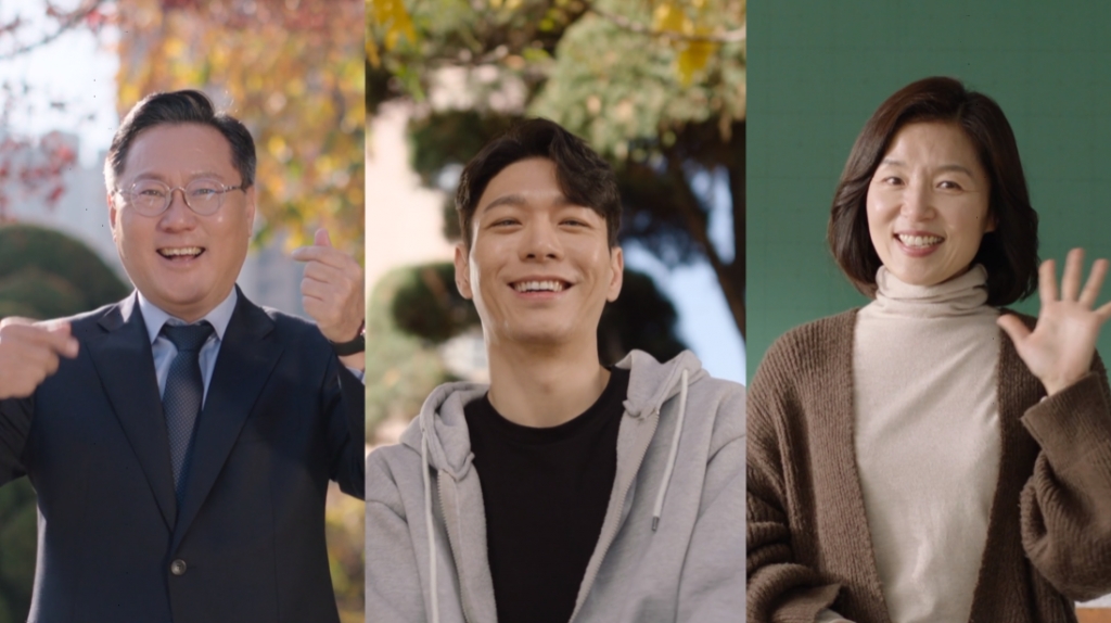 방송통신중고등학교 학생모집 TV 영상