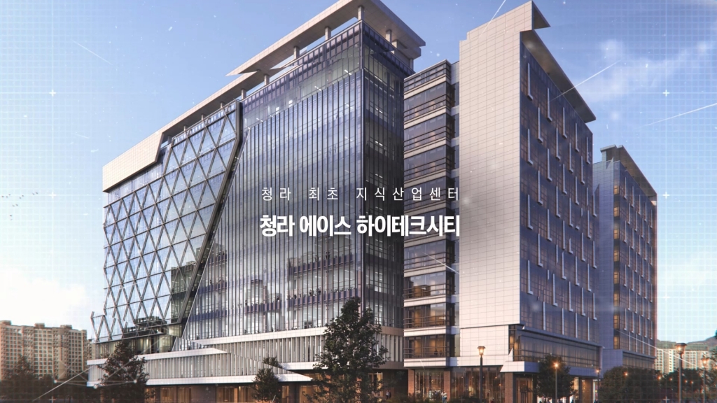 청라지구 분양 홍보영상