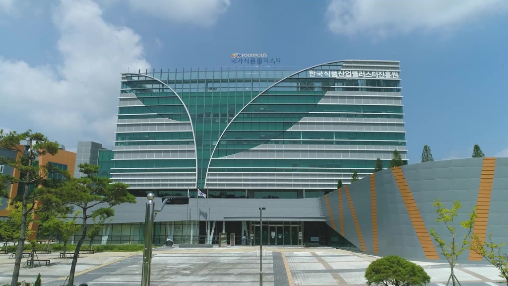 한국식품산업클러스터진흥원 기관 홍보영상