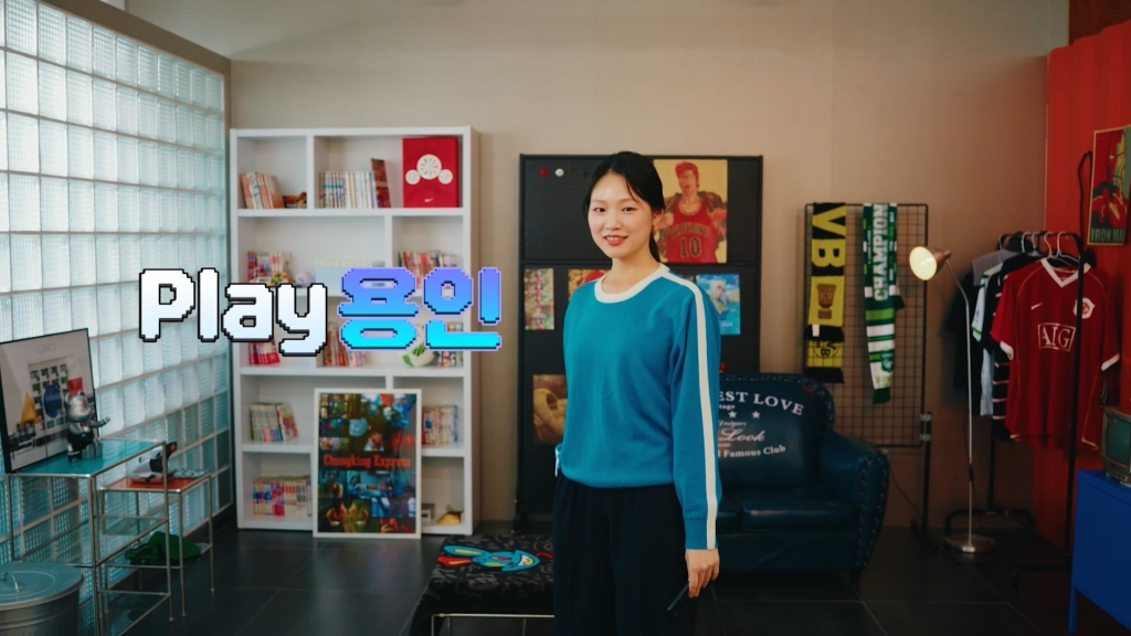 용인시 관광홍보영상