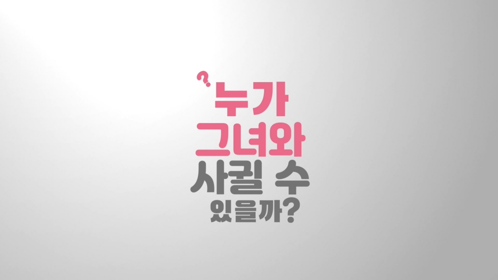 온라인법인설립 웹드라마 영상 