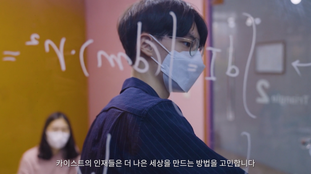 KAIST 홍보영상 제작