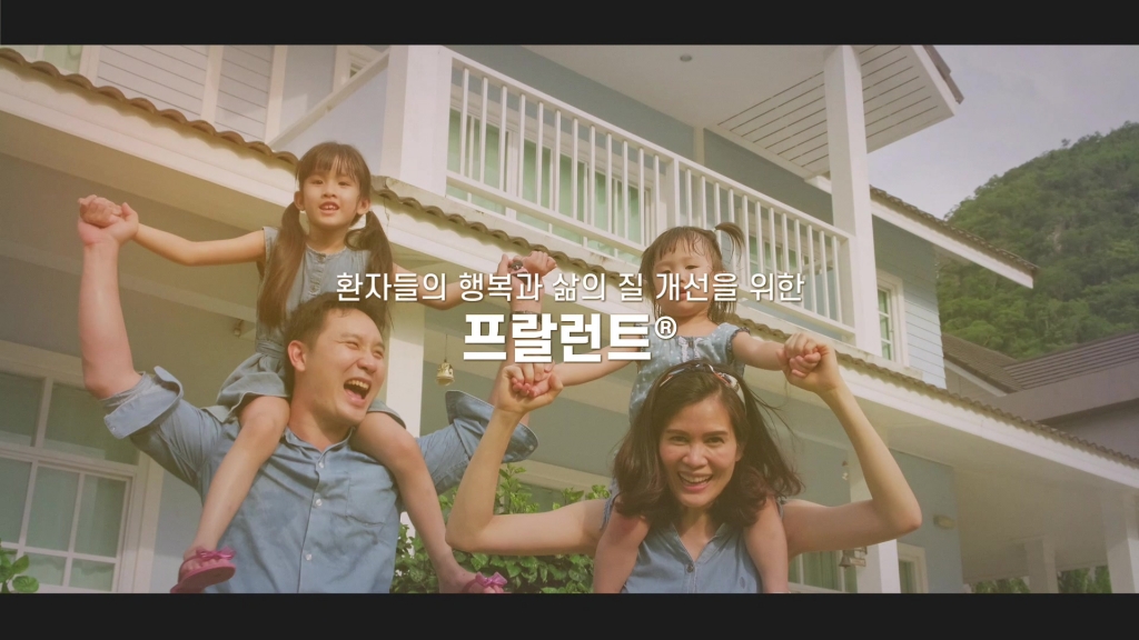 프랄런트 행사 오프닝 영상