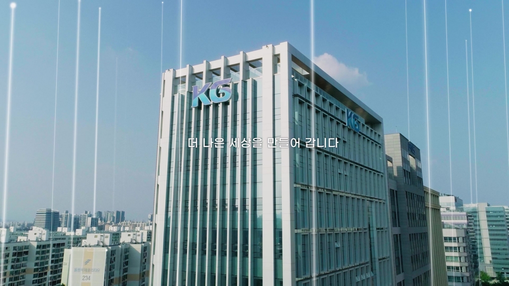 (주)KG엔지니어링 기업 홍보영상