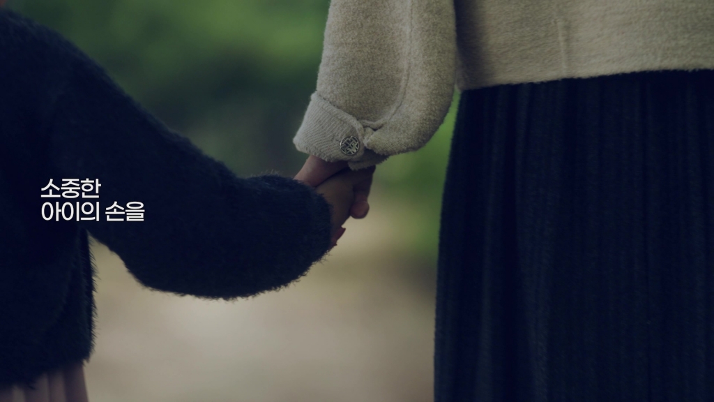 아동학대 예방 및 신고 동영상