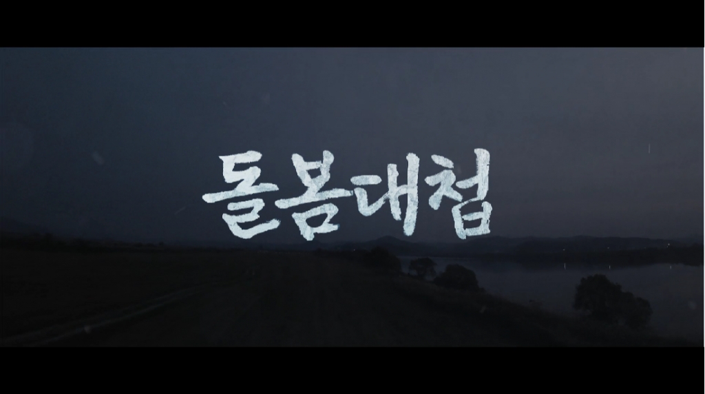 시, 도 사회서비스원 광고제작 용역