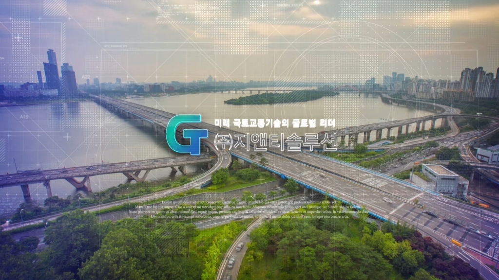 지앤티솔루션 기업 홍보영상