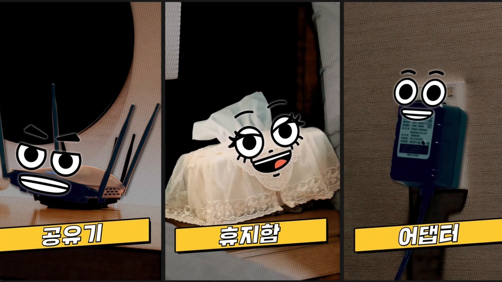 숙박업소 몰래카메라 피해예방법 영상 