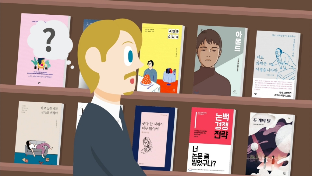 수출통합플랫폼 홍보영상