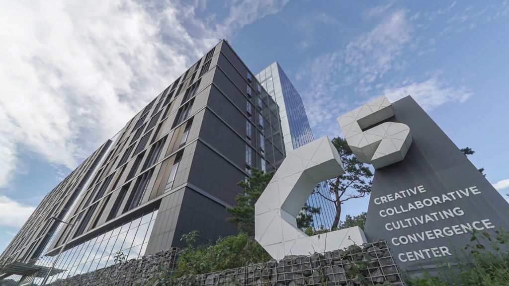 포항공대 IT융합공학과 홍보영상