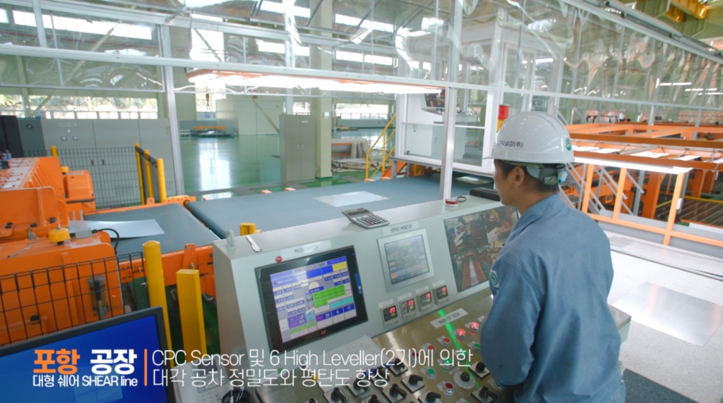 대지철강 홍보영상