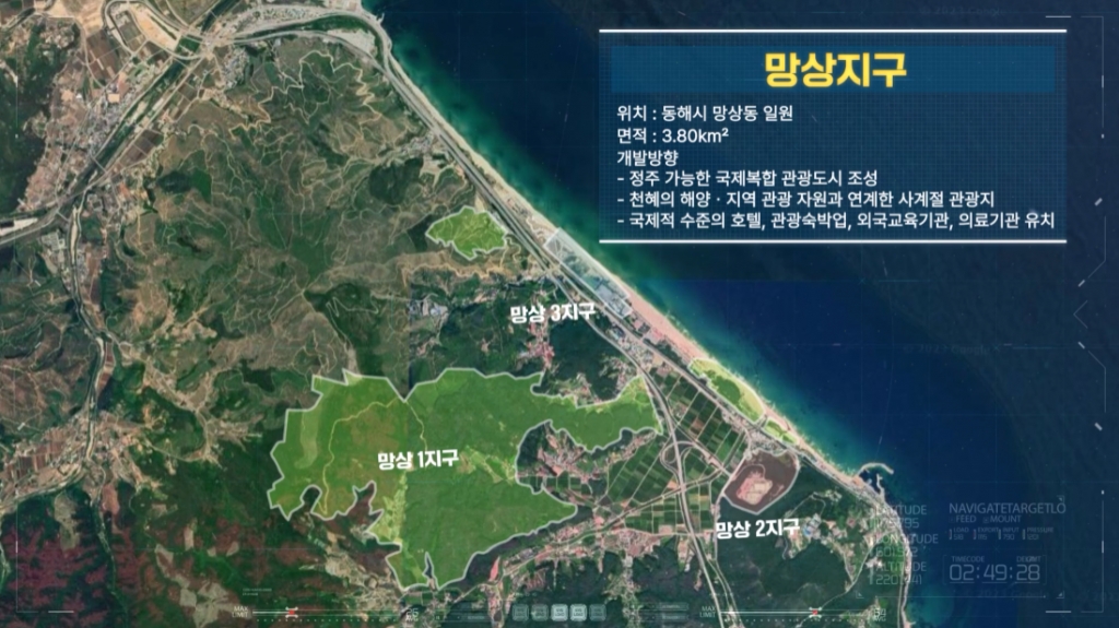 EFEZ 기관 홍보영상 제작