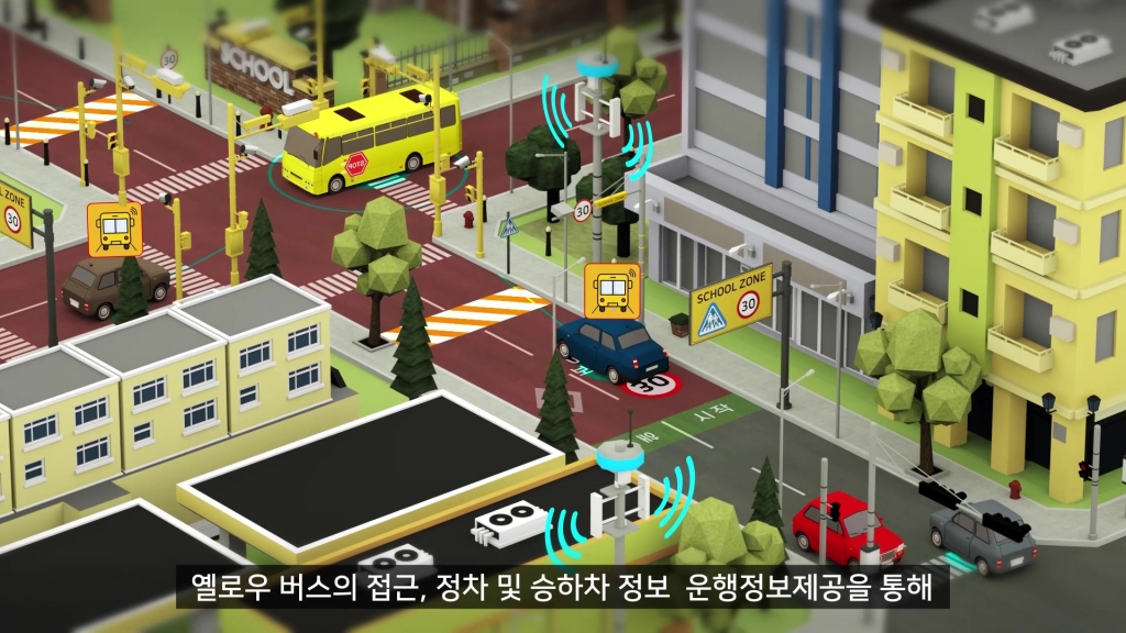 광주광역시 C-ITS 서비스 홍보영상